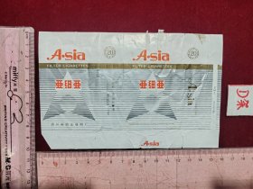 A·sia 亚细亚 烟标