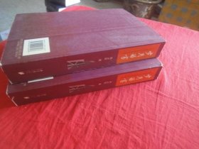 岁月留言:一个亲历者对回归前后香港社会的解读 （上、下部）作者签赠本