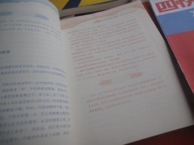 四快高效学习法(1-3册)+四快中小学生超强注意力(上下)【2套合售】有光盘共6张