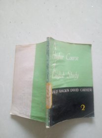 A Higer Course of English Study 2-RONALD MACKIN DAVID CARVER
