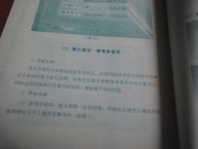 四快高效学习法(1-3册)+四快中小学生超强注意力(上下)【2套合售】有光盘共6张