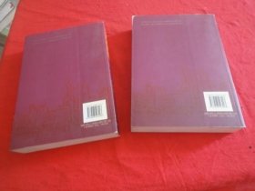 岁月留言:一个亲历者对回归前后香港社会的解读 （上、下部）作者签赠本