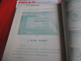 四快高效学习法(1-3册)+四快中小学生超强注意力(上下)【2套合售】有光盘共6张