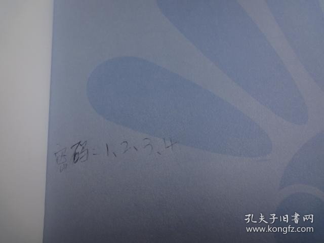 四快高效学习法（1-3册）+四快中小学生超强注意力（上下）【2套合售】有光盘共6张