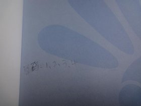 四快高效学习法(1-3册)+四快中小学生超强注意力(上下)【2套合售】有光盘共6张