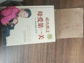 成功渡过母爱第一关：母乳喂养小百科