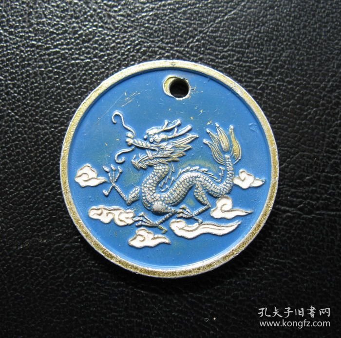 中国石化抚顺石油学院留念