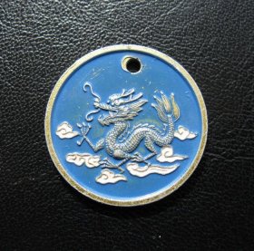 中国石化抚顺石油学院留念