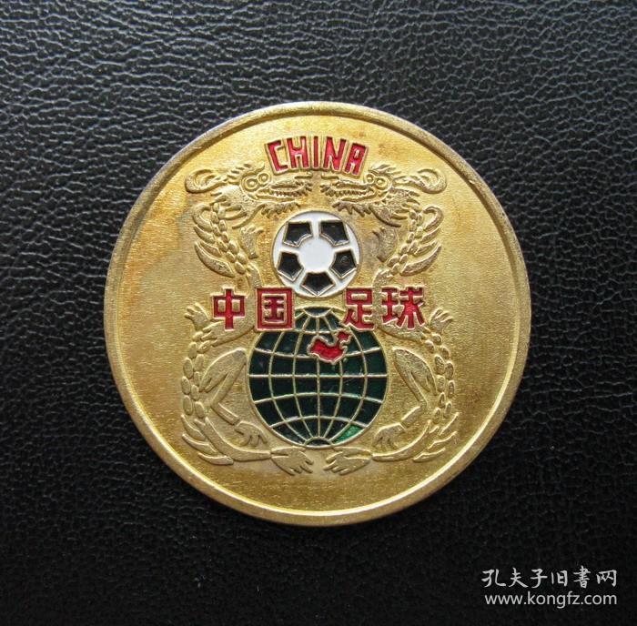中国足球纪念铜章