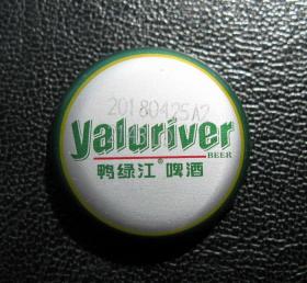 鸭绿江啤酒瓶盖