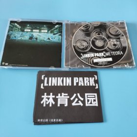 华纳原版CD 美国摇滚乐队 林肯公园 《流星圣殿 Meteora》Linkin Park 国内引进正版