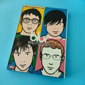 盒装DVD摇滚音乐《模糊乐队 污点乐队经典MTV精选》英国摇滚乐队BLUR