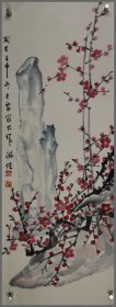 李滋煊，花卉画