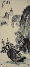 阳太阳----精品山水画
