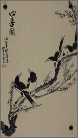 徐枯石（精品花鸟图）