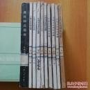 江西文史28： 萍乡鞭爆烟花史料专辑 （爆竹起源及萍乡花炮的发展，萍乡花炮外贸出口情况，萍乡花炮管理机构演变， 忆肖茂顺爆竹庄，王秀元与松茂源爆庄，萍乡花炮名优产品简介，萍乡鞭爆烟花大事记，花炮源流述略