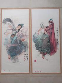 华三川经典人物画  舞蹈