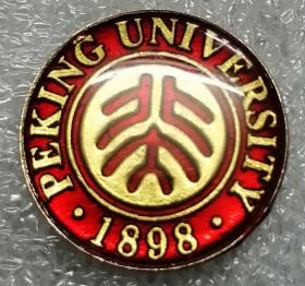 早期老校徽【PEKING·UNIVERSITY--1898】北京大学老徽章、一枚