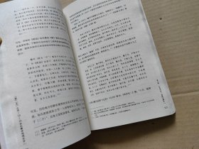 贼”“民”之间：12-18世纪赣南地域社会