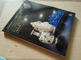 北京保利2024春拍图录：挹古芳-宫廷艺术与重要瓷器玉器工艺品