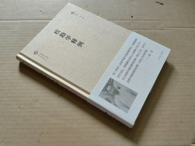 校勘学释例（中国文化丛书·经典随行）