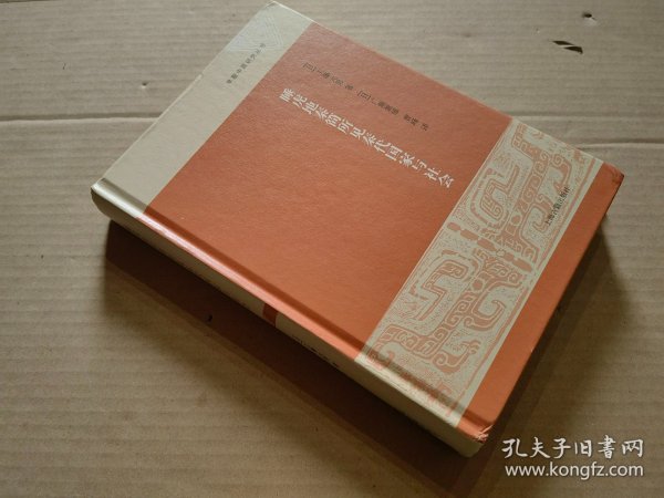 睡虎地秦简所见秦代国家与社会