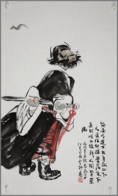 陈忠志，人物画