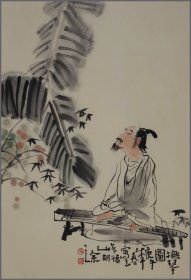 张俊德，人物画