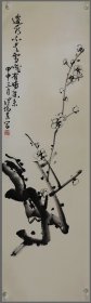 许怀世，花卉画（生于四川省犍为县）