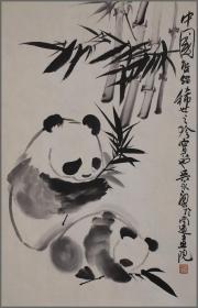 吴永康  熊猫