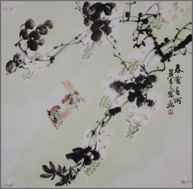 黄书元（花鸟画）安徽巢湖人