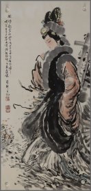 温读耕（人物画）