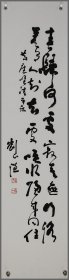 刘正谦，书法