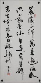 虞晓勇，出生于江苏溧阳（书法）