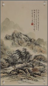 王楚材，山水画，广东梅州人