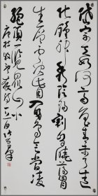 【张学群】安徽人—精品书法