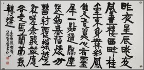 鲍贤伦，书法，生于上海