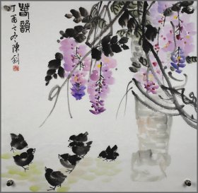 陈钊，花鸟画（河南省上蔡县人）