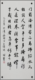 晁岱双，书法
