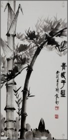 曾彩初，竹节图