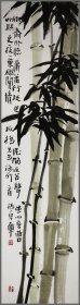 【孙卓章 】，山东曲阜人，精品花卉画，