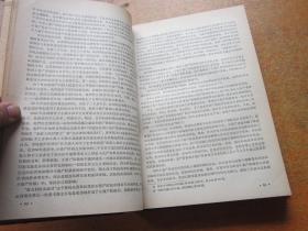 哲学译丛1963（7-12期）精装合订本