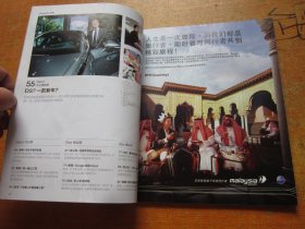 第一财经周刊2013年第24期