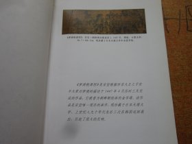 陶渊明与韩国古代山水田园文学研究