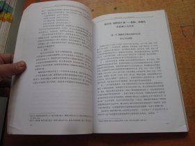 陶渊明与韩国古代山水田园文学研究