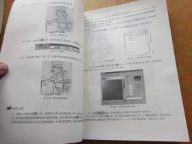 CorelDraw11经典实例详解