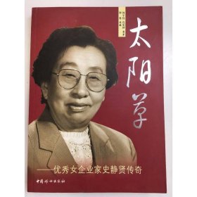 權(quán)力與正當(dāng):美國新保守派的全球戰(zhàn)略