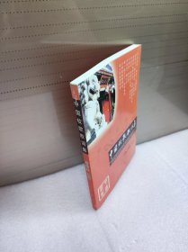 中國校歌歌詞集