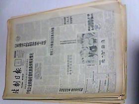 1992年7月26日 法制日报