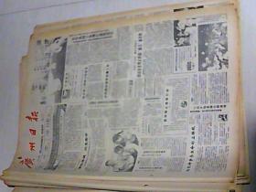 1987年1月11日 广州日报